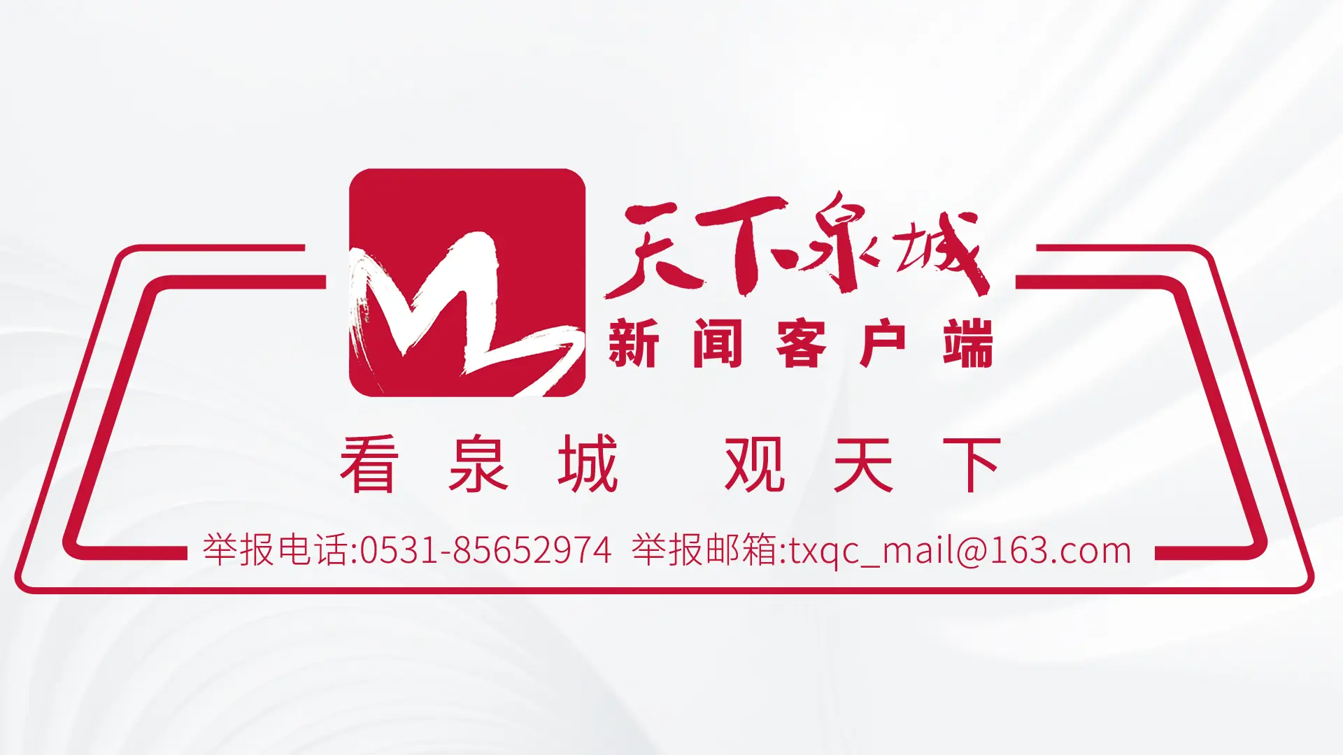 产业工会