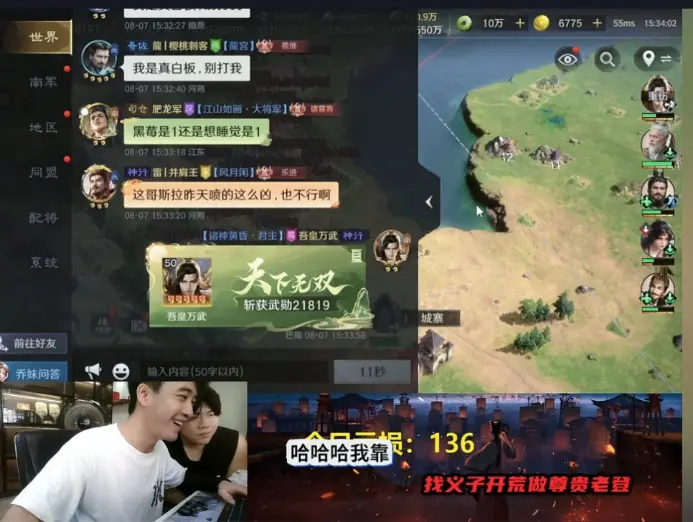 就藏了后手, 最后江山如, 进敌阵