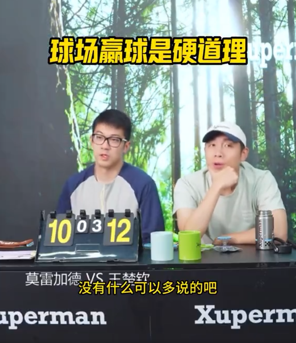 二次能赢