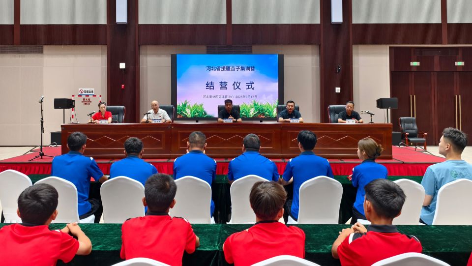 Lc, 集训期间, 河北省体育