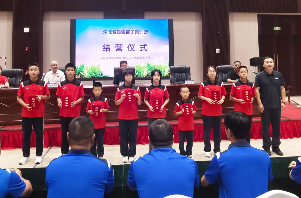 接下来, 员共计, com
