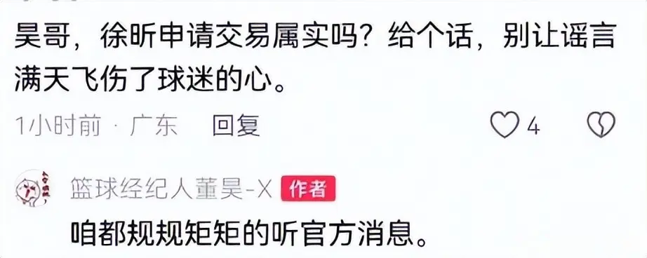 新星, https