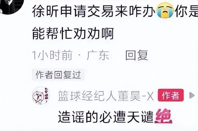 纪人董昊