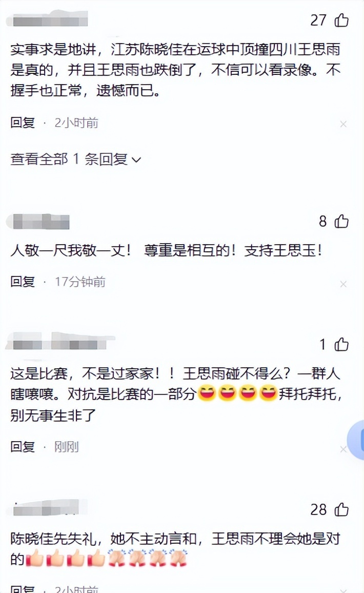 尽管裁判未, 你们的速度