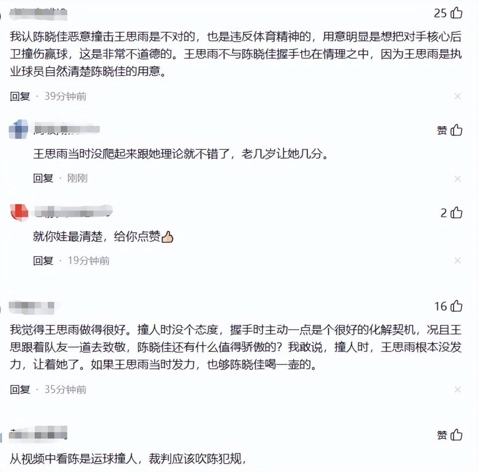 场镜头捕捉