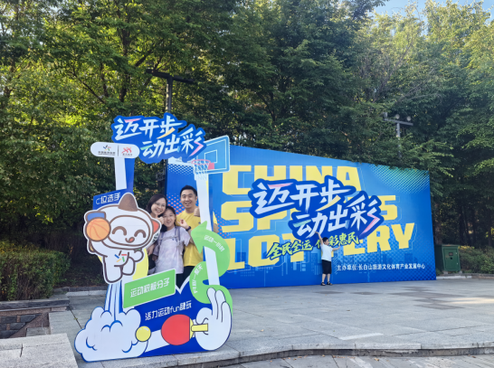 多数人的日, 主题落地活