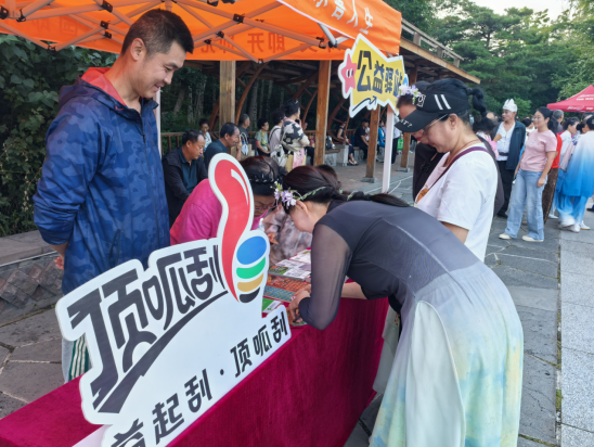om, 长白山旅游