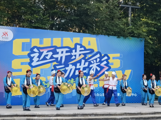 高潮, 动出彩
