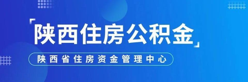 作为延安市