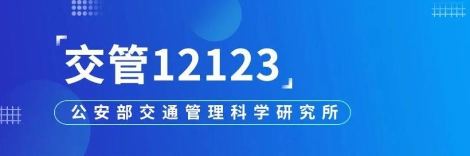 营学员