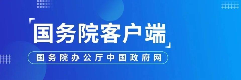 中小学