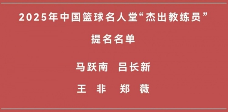 教练, alt, 甲级联赛冠