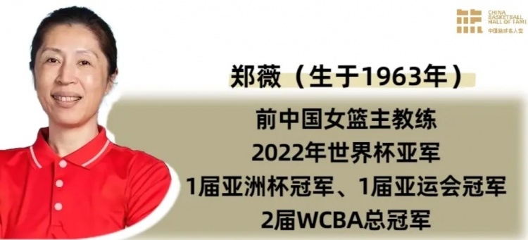 A优秀教练, 王非