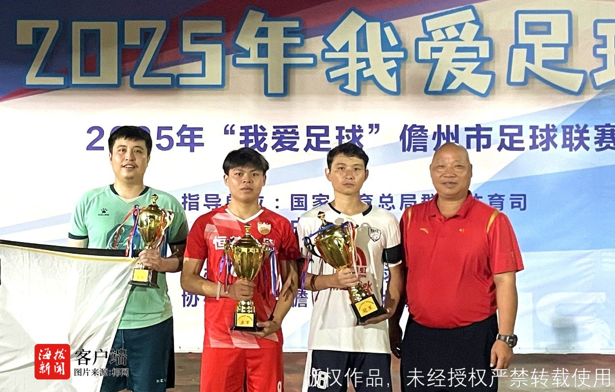 赛冠军, 未来将持续 赛冠军, 未来将持续