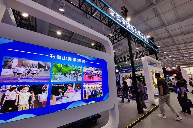 赛事市场主 赛事市场主