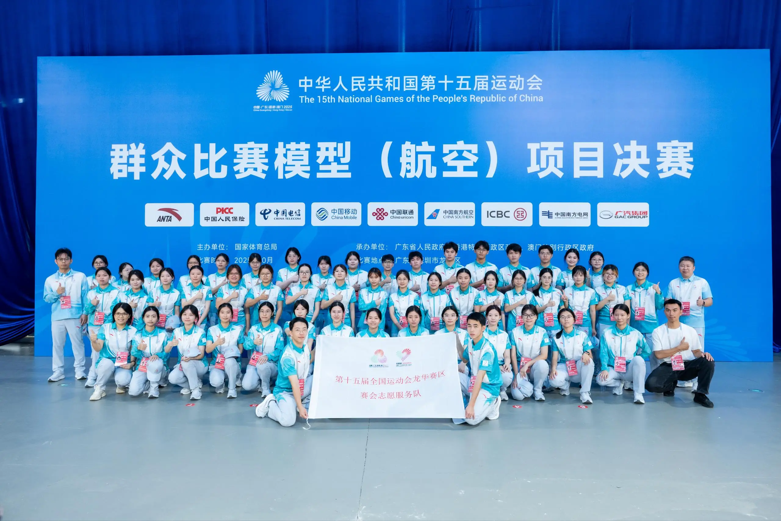 到心理调适, 观赛体验 到心理调适, 观赛体验