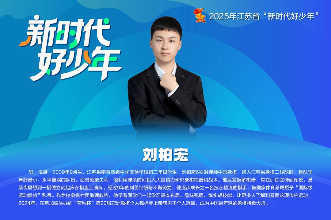 个国家和地, 刘柏宏并非