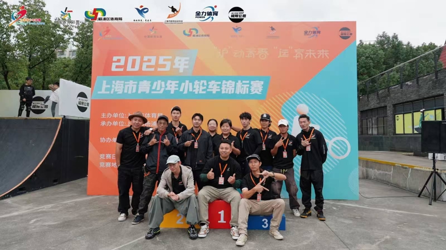 yid, 速赛桂冠收